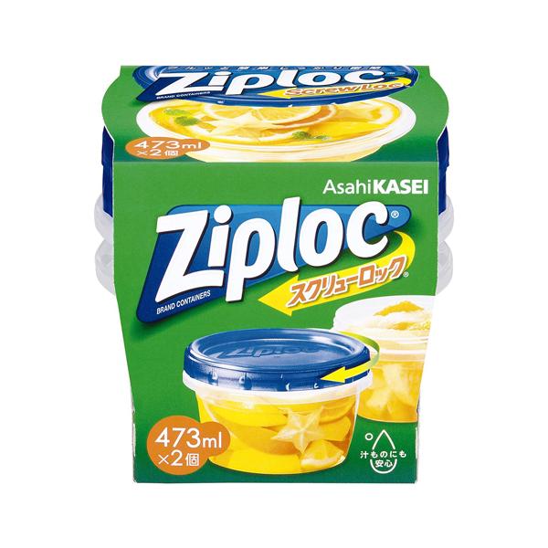 ジップロック スクリューロック 473ml 2個入 : ケンコーエクスプレス2