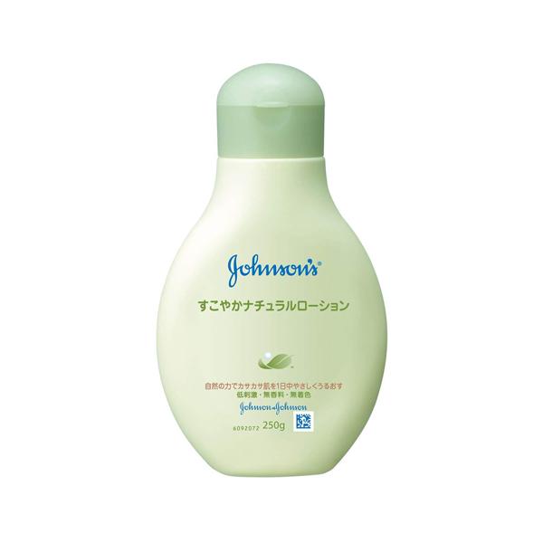 ●ジョンソンベビー スージングナチュラルズ すこやかローション250gの商品詳細●デリケートな赤ちゃんの肌のための、ジョンソンベビーのやさしさと自然の力をあわせ持った特別なローション。オリーブの葉エキス※、ピュアE※、ミネラル※など、自然の...