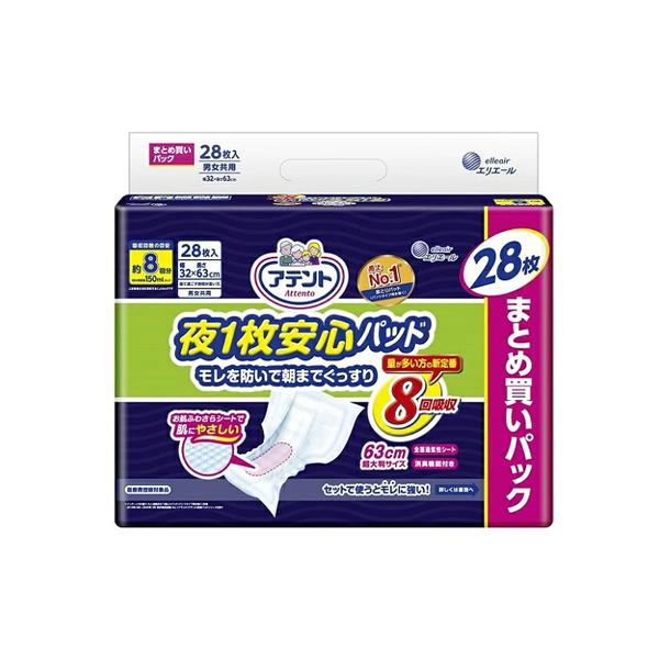 kenko-ex2_1051-4902011778786