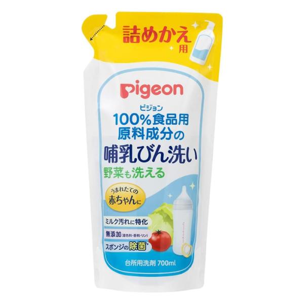 ●うまれたての赤ちゃんに。100％食品用原料成分使用●頑固なミルク汚れを落とすクエン酸Na配合●無添加（着色料・香料・リン）●野菜も洗えるので離乳期にも大活躍、長く使えます●赤ちゃんの口に入るものをしっかり洗える洗剤です。●哺乳びん、乳首、...