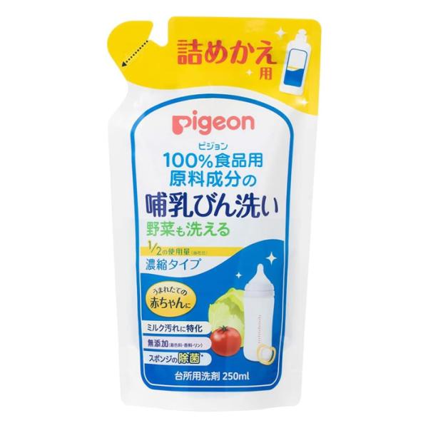 ●100％食品用原料成分の哺乳びん洗いです。●野菜も洗える、赤ちゃんの口に入るものをしっかり洗える洗剤です。離乳期にも長く使えます。●ミルク汚れに特化しているので、哺乳びん洗いにぴったり。●無添加（着色料、香料、リン）。●スポンジの除菌も。...