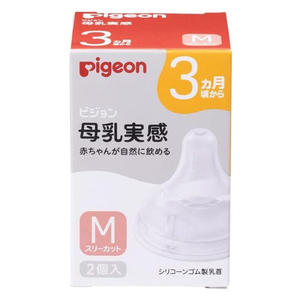 ●「おっぱいとの併用がスムーズであること」「おっぱいと同じ口の動きで飲めること」を目指して開発された「母乳実感」哺乳びんと乳首。●赤ちゃんの適切な吸着（ラッチオン）となめらかな舌の動きを叶え、母乳育児を心地よくアシストします。●赤ちゃんが乳...