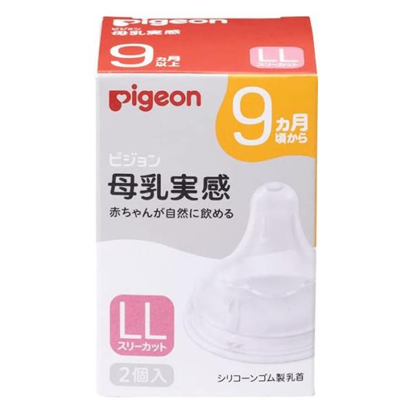 ●「おっぱいとの併用がスムーズであること」「おっぱいと同じ口の動きで飲めること」を目指して開発された「母乳実感」哺乳びんと乳首。●赤ちゃんの適切な吸着（ラッチオン）となめらかな舌の動きを叶え、母乳育児を心地よくアシストします。●赤ちゃんが乳...