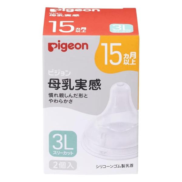 ●慣れ親しんだ母乳実感乳首の形とやわらかさで、離乳完了期の哺乳びんでの水分補給をサポートする、離乳完了期向け「母乳実感」乳首。●赤ちゃんが乳首をくわえる深さの目安となる波型のライン。●赤ちゃんにどこまでくわえさせていいのか不安なママとパパの...