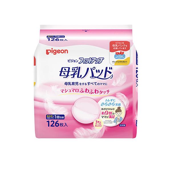 ●母乳を吸収してもベタッとはりつきにくい。さらさら実感●5本のズレ防止テープでピタッとフィット●マシュマロふわふわタッチでふんわりやさしい●瞬間吸収ポリマーがモレを防いで安心●立体カップで最後までしっかりカタチをキープ