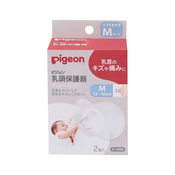 ●乳首にキズや痛みのある時でも授乳できる保護カバー。赤ちゃんの口が直接キズにあたらないよう、乳首を保護します。●扁平・カンボツ乳頭や乳首が小さいなど赤ちゃんが吸いつきにくい時に、吸いつきやすくします。●おっぱいになじむ乳房部は薄くやわらかい...