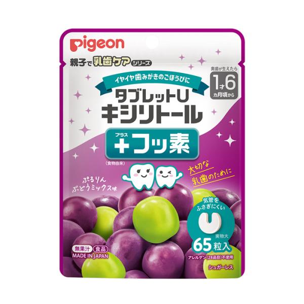 ●歯みがき後に、おやすみ前に、おでかけ時に、食事、おやつの後に、イヤイヤ歯みがきのごほうびに●気管をふさぎにくいU字型●歯みがきが苦手なお子さまのがんばる気持ちを応援します。●キシリトールとフッ素の量はお子さま向けに調整しています。