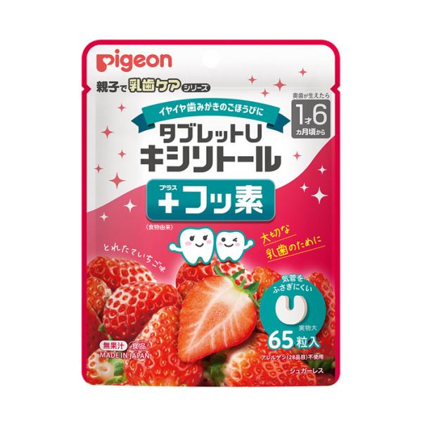 ●歯みがき後に、おやすみ前に、おでかけ時に、食事、おやつの後に、イヤイヤ歯みがきのごほうびに●気管をふさぎにくいU字型●歯みがきが苦手なお子さまのがんばる気持ちを応援します。●キシリトールとフッ素の量はお子さま向けに調整しています。