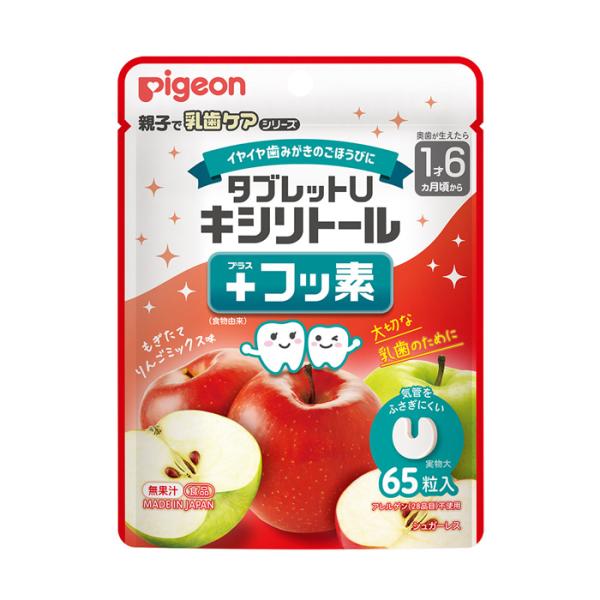 ●歯みがき後に、おやすみ前に、おでかけ時に、食事、おやつの後に、イヤイヤ歯みがきのごほうびに●気管をふさぎにくいU字型●歯みがきが苦手なお子さまのがんばる気持ちを応援します。●キシリトールとフッ素の量はお子さま向けに調整しています。