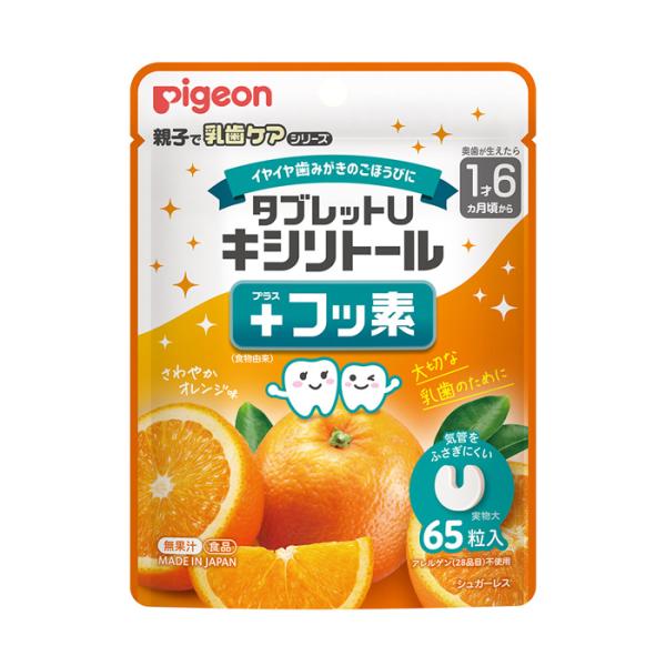 ●歯みがき後に、おやすみ前に、おでかけ時に、食事、おやつの後に、イヤイヤ歯みがきのごほうびに●気管をふさぎにくいU字型●歯みがきが苦手なお子さまのがんばる気持ちを応援します。●キシリトールとフッ素の量はお子さま向けに調整しています。