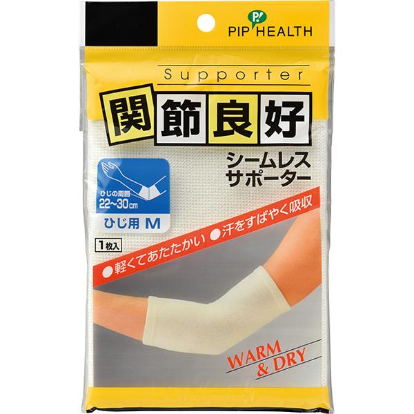 他サイト： ピップ 関節良好 シームレスサポーター ひじ用 Mサイズの商品画像
