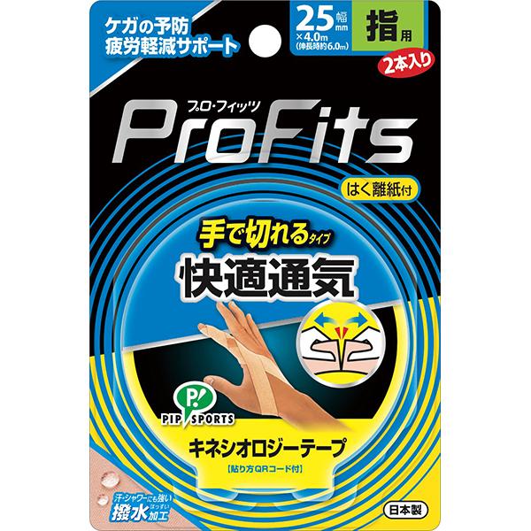 ピップ キネシオロジーテープ 快適通気 手で切れるタイプ 指用 2