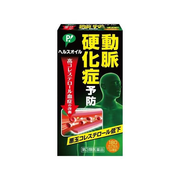 ●第3類医薬品 ピップ ヘルスオイルの商品詳細●4つの有効成分が配合された血清高コレステロール改善薬「ヘルスオイル」です。●混合植物油・・・悪玉コレステロールを低下させるはたらきがあり、血管壁にたまらないようにし、動脈硬化症を予防します。●...