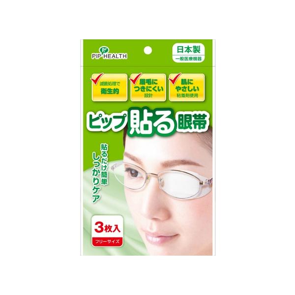 ●ピップ 貼る眼帯の商品詳細●貼るだけで簡単に装着できしっかりケアする眼帯です。●眉毛につきにくい設計です。●肌にやさしい粘着剤(エマルションテクノロジー)を使用しています。●「低刺激性」、「固定力」、「通気性」、「環境適正」に優れた粘着剤...