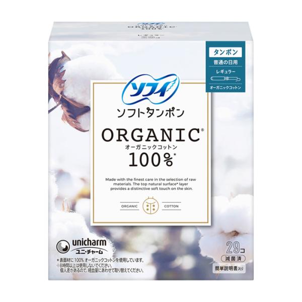 ●女性にとって大切な生理期間を少しでも快適に過ごしてほしい。そんな想いから誕生した、生理用品シリーズです。●タンポンは身体の中に入れるものだからこそ、素材選びにこだわりました。●直接ふれる素材にこだわって、オーガニックコットンを100％使用...