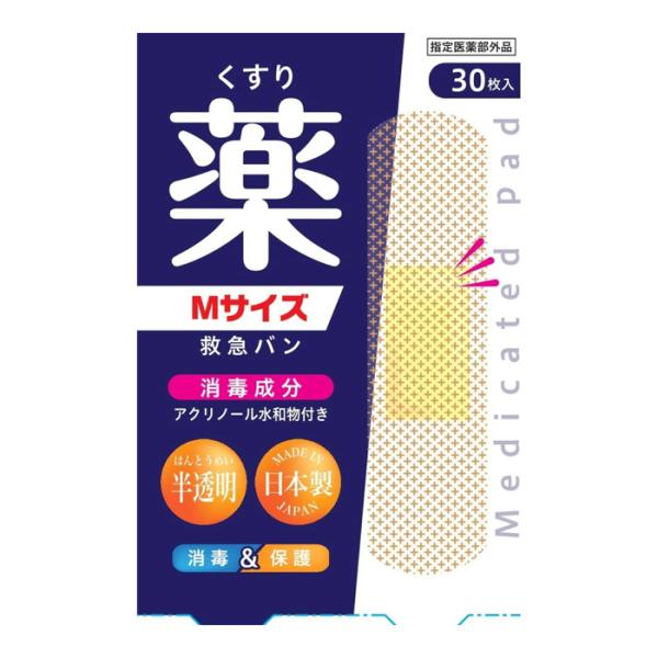●パッド部分に消毒成分アクリノール水和物を含有しており、キズ口を消毒・保護します。●キズにつきにくい特殊ネットがはがす際の負担を軽減します。●粘着力が強く、目立ちにくい半透明タイプのテープを使用しています。●日本国内の工場で製造しています。...