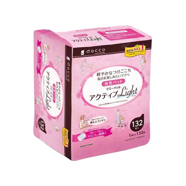 ●オオサキメディカル ダッコ マミーパット アクティブライトの商品詳細●母乳量が少ないママ、吸われた時だけ母乳が出るママ、卒乳直前のママにオススメの母乳パッドです。●肌を覆う面積が少なく、コンパクトなため、スッキリ軽やかなつけごこちです。●...