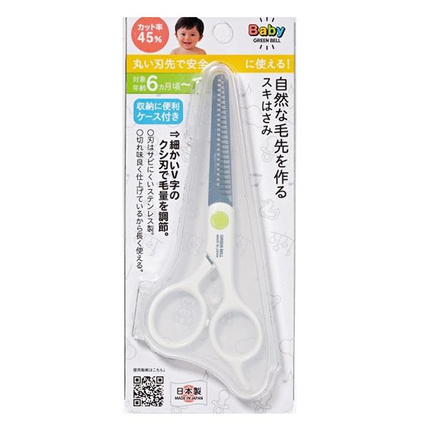 丸い刃先で安全に使える！細かいV字のクシ刃で毛量を調節（カット率45％）。刃はサビにくいステンレス製。切れ味良く仕上げているから長く使える。収納に便利なケース付き。