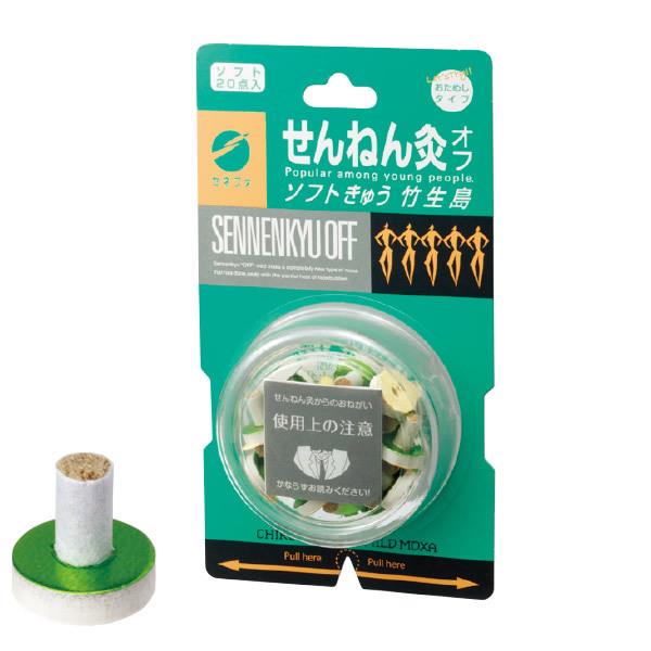 ソフトでおだやかな温熱が特長です。初めてせんねん灸をお使いになられる方は当商品からお使いください。熱さを感じやすい方、皮膚の弱い方、敏感肌の方のご使用にもおすすめです。＜せんねん灸オフ ソフトきゅう 竹生島のしくみ＞せんねん灸独自の紙パルプ...