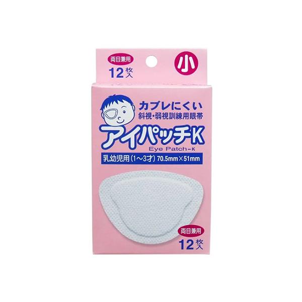●光を完全シャットアウトする特殊パッドです。●左右どちらの目にも兼用して貼れる形状になっています。●1枚ずつ滅菌済包装していますので、衛生的にお使いいただけます。