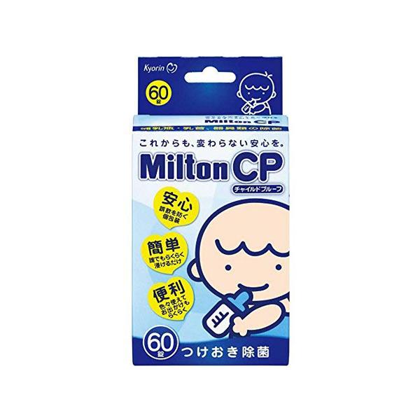 ●ミルトン Milton CP チャイルドプルーフの商品詳細●赤ちゃんがいたずらしても手では切れない安心シート(Child-Proof)を採用。●お母さま方が少しでも安心してお使いいただけるように、小さなお子さまの誤飲事故を防止するシートを...