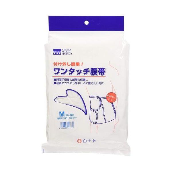 ●簡単ワンタッチ装着。●やわらか素材のやさしい肌ざわり。●優れた伸縮性とUカットベルトで腹部にジャストフィットします。●2本の装着ベルトで腹部上下の圧迫が自由に調節できます。●開腹手術後の創部の保護や産後のウエストをキレイに整えるのに最適です。