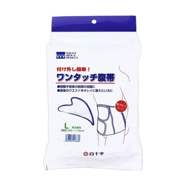 ●簡単ワンタッチ装着。●やわらか素材のやさしい肌ざわり。●優れた伸縮性とUカットベルトで腹部にジャストフィットします。●2本の装着ベルトで腹部上下の圧迫が自由に調節できます。●開腹手術後の創部の保護や産後のウエストをキレイに整えるのに最適です。