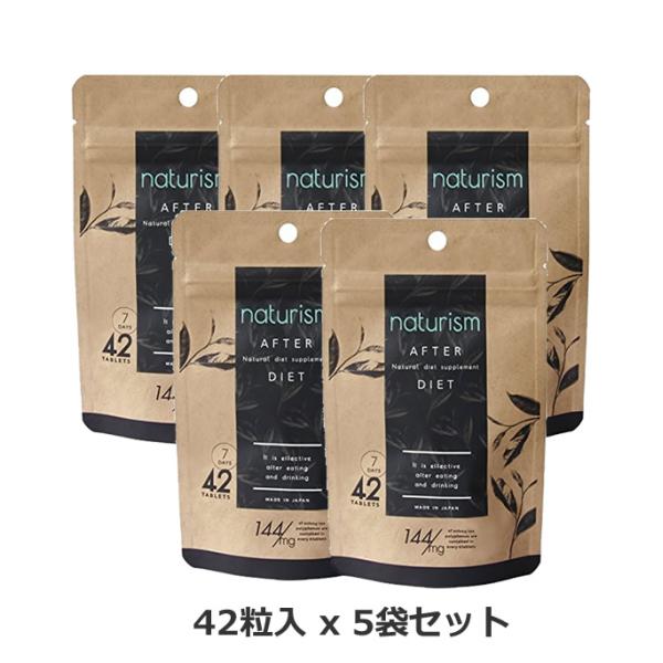 【ゆうパケット配送！送料無料】黒烏龍茶の力♪ ナチュリズム Blue 30日分 代替え品（7日分ｘ5個セット）[健康食品][ダイエット][サプリメント](メール便)