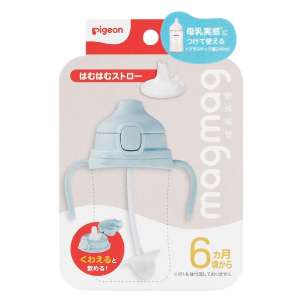 ●愛着のある母乳実感哺乳びんを使い続けられる●赤ちゃんが飲みやすい飲み口●振り回してもモレない！●洗いやすい一体型パッキン●食洗機OK●ボタンを押すだけ片手でらくらくワンタッチ開閉