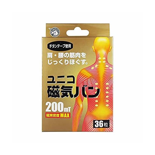 ●最も強い磁力、ガンコなコリの方に！●粘着シートに「チタンテープ」を使用し、、疲れた筋肉をリラックスさせて疲労回復を図ります。●ネオジウムプラスチック磁石200mt●においません。●貼ったまま入浴できます。●永久磁石ですので効果が持続します。