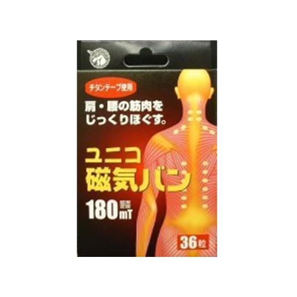 ●永久磁石のパワーが筋肉のコリをほぐし、血行を促進します。