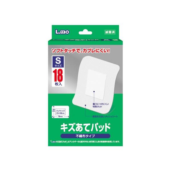 ●ソフトタッチでカブレにくい●全体は通気性の良いメッシュシート●傷口に当たる部分はくっつきにくい特殊ネットを採用しています。
