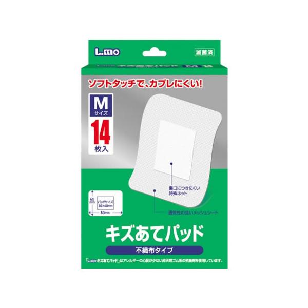 ●ソフトタッチでカブレにくい●全体は通気性の良いメッシュシート●傷口に当たる部分はくっつきにくい特殊ネットを採用しています。