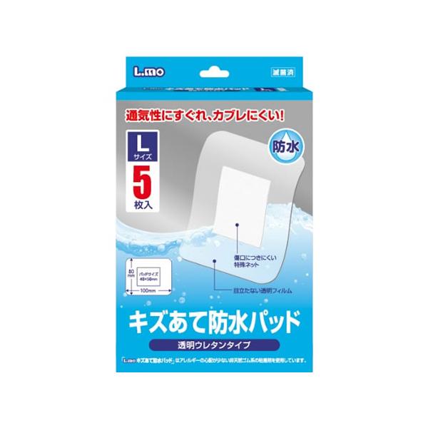 ●防水性が高く、貼ったまま入浴やシャワー、水仕事ができます。●通気性があり、傷口にも安心です。●透明ウレタンタイプ。