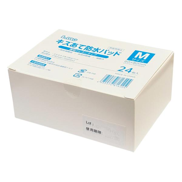 日進医療器 エルモ キズあて防水パッド Ｍサイズ 24枚入(透明フィルム 保護 切り傷 すり傷 さし傷 かき傷)[一般医療機器]