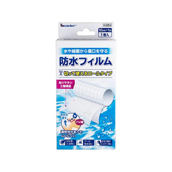 ●従来の防水フィルムのようなカバーシートをはがす手間を省きました。