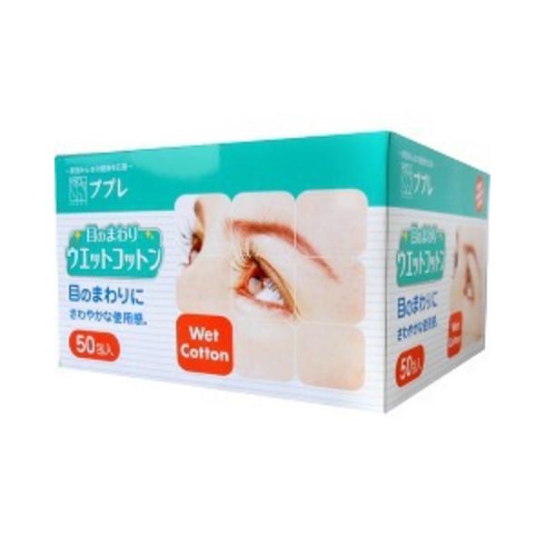 ●精製水100％なので無臭・無刺激で安心。