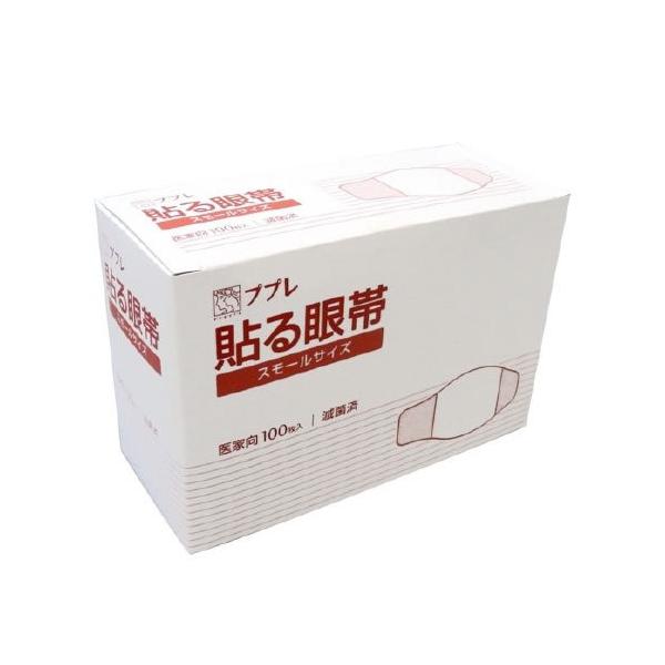 ●一枚ずつ滅菌包装しています。●目を圧迫しない、やさしい使用感。