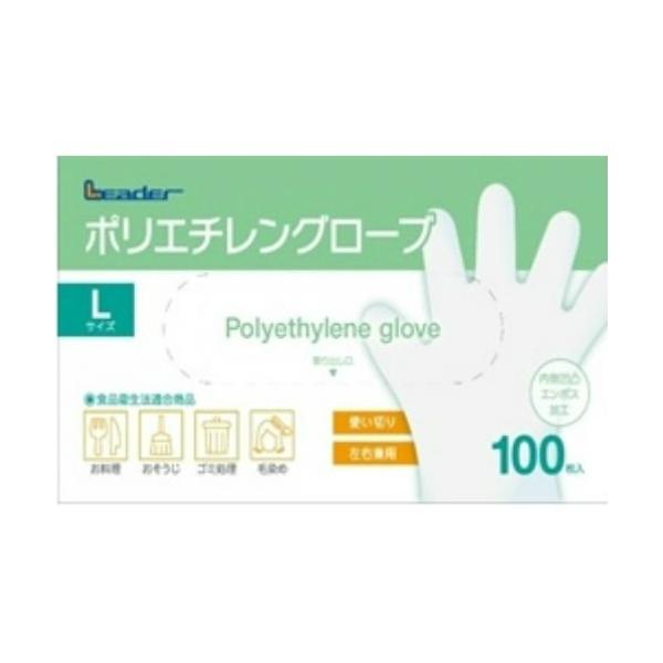●食品衛生法適合商品。●調理にも使用できます。●左右兼用タイプですので、片手でも使え経済的です。