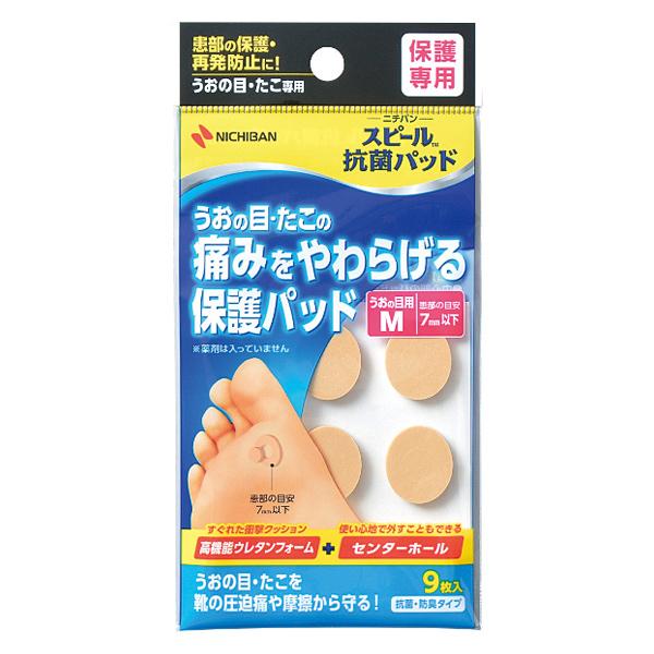 ●靴ずれなどによる患部の圧迫感を和らげる保護パッドです。抗菌・防臭仕様なので、どこでも清潔にお使いいただけます。●高機能ウレタンフォーム製で、フィット感、クッション性にもすぐれています。●肌になじむ色で目立ちません。●優れた衝撃吸収性●しっ...
