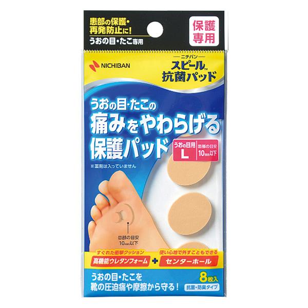 ●靴ずれなどによる患部の圧迫感を和らげる保護パッドです。抗菌・防臭仕様なので、どこでも清潔にお使いいただけます。●高機能ウレタンフォーム製で、フィット感、クッション性にもすぐれています。●肌になじむ色で目立ちません。●優れた衝撃吸収性●しっ...