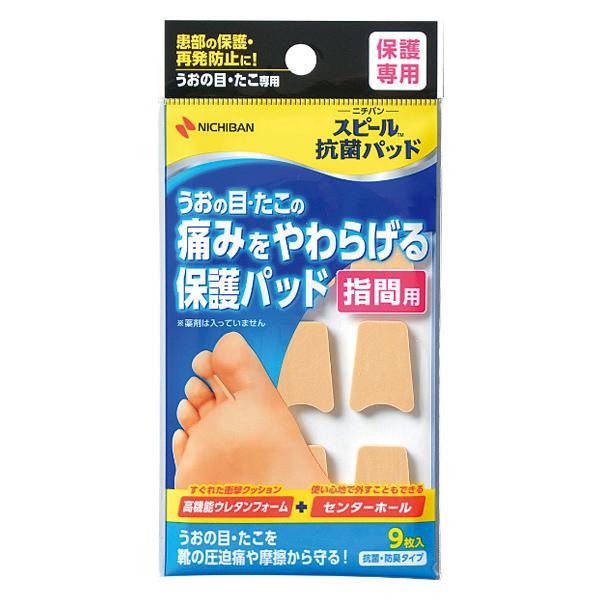 ●靴ずれなどによる患部の圧迫感を和らげる保護パッドです。抗菌・防臭仕様なので、どこでも清潔にお使いいただけます。●高機能ウレタンフォーム製で、フィット感、クッション性にもすぐれています。●肌になじむ色で目立ちません。●優れた衝撃吸収性●しっ...