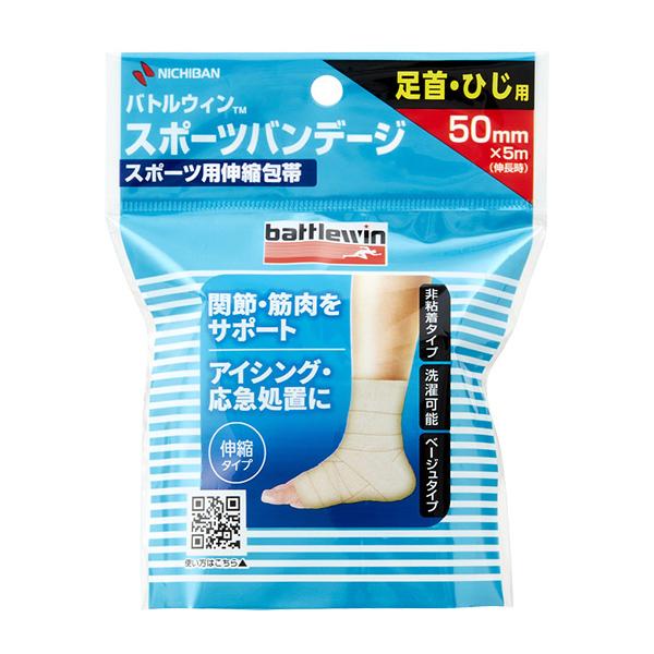 ●高い伸縮性と固定力を合わせもつことで、関節部にもフィットし、しっかり圧迫。●洗濯して繰り返し使用可能。●高い通気性で、汗をかいても蒸れにくい。