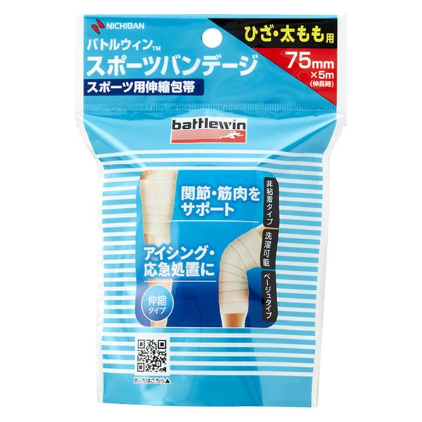 ●高い伸縮性と固定力を合わせもつことで、関節部にもフィットし、しっかり圧迫。●洗濯して繰り返し使用可能。●高い通気性で、汗をかいても蒸れにくい。