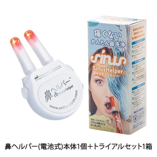 kenko-ex2_1062-sinus-hanahelperset