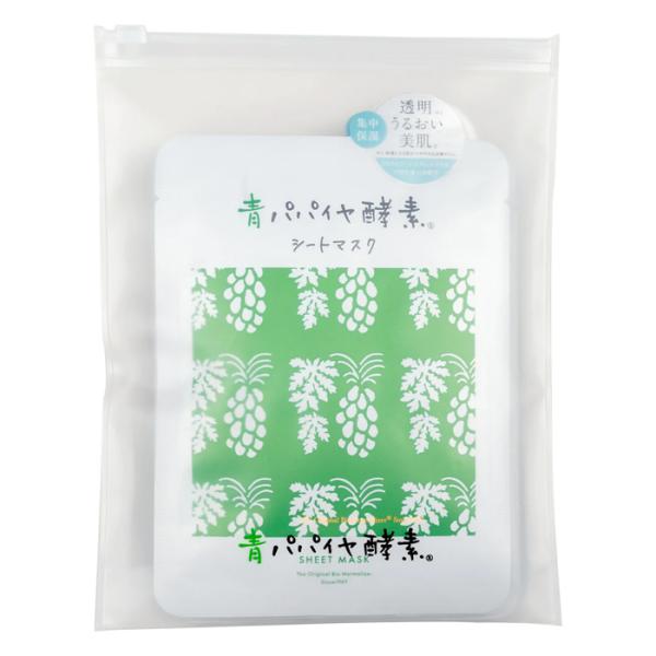創健社 三旺インターナショナル 青パパイヤ酵素シートマスク 7枚入り 7