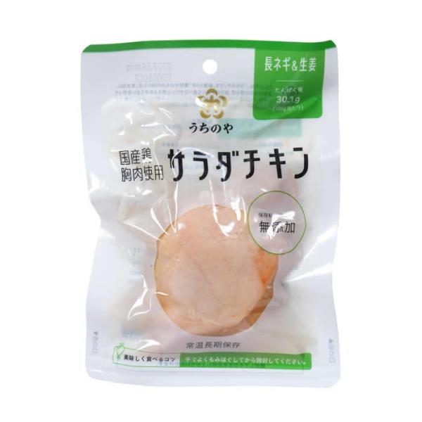 ●長ネギと生姜の風味が、鶏肉のうま味を引き立てます。●国産鶏の胸肉を使用し、おいしさにこだわった常温保存できるサラダチキンです。●鶏肉の余分な水分だけをおとして、栄養成分と旨みを残す独自の特許製法（特許出願中）により、無添加で美味しいサラダ...