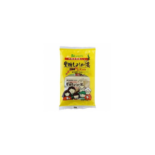 【ゆうパケット配送対象】創健社 沖縄産うこん入り黒糖しょうが湯 100g（20g×5袋入）(ポスト投函 追跡ありメール便)