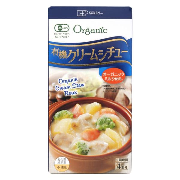 ●オーガニックの素材で作ったクリームシチューのルウ。●有機ハヤシライス、オーガニックカレーの姉妹品として開発しました。●オーストラリア産の貴重なオーガニックミルクをたっぷり使用し（有機脱脂粉乳、有機全粉乳として１７．５％使用）、お子様から大...