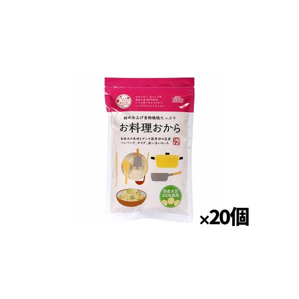 ●お豆腐屋さんのおからを乾燥させて、パウダー状に仕上げました。●国産大豆100%使用。●お好みの具材とダシで簡単卯の花煮、ハンバーグ、サラダなど、様々なお料理に毎日使えるお徳用です。●粗め仕上げで食物繊維たっぷり。●保存に便利なチャック付き袋。